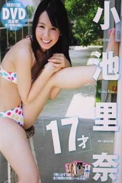 乱男乱女之颖莉篇老外